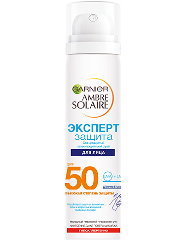 Garnier Ambre Solaire